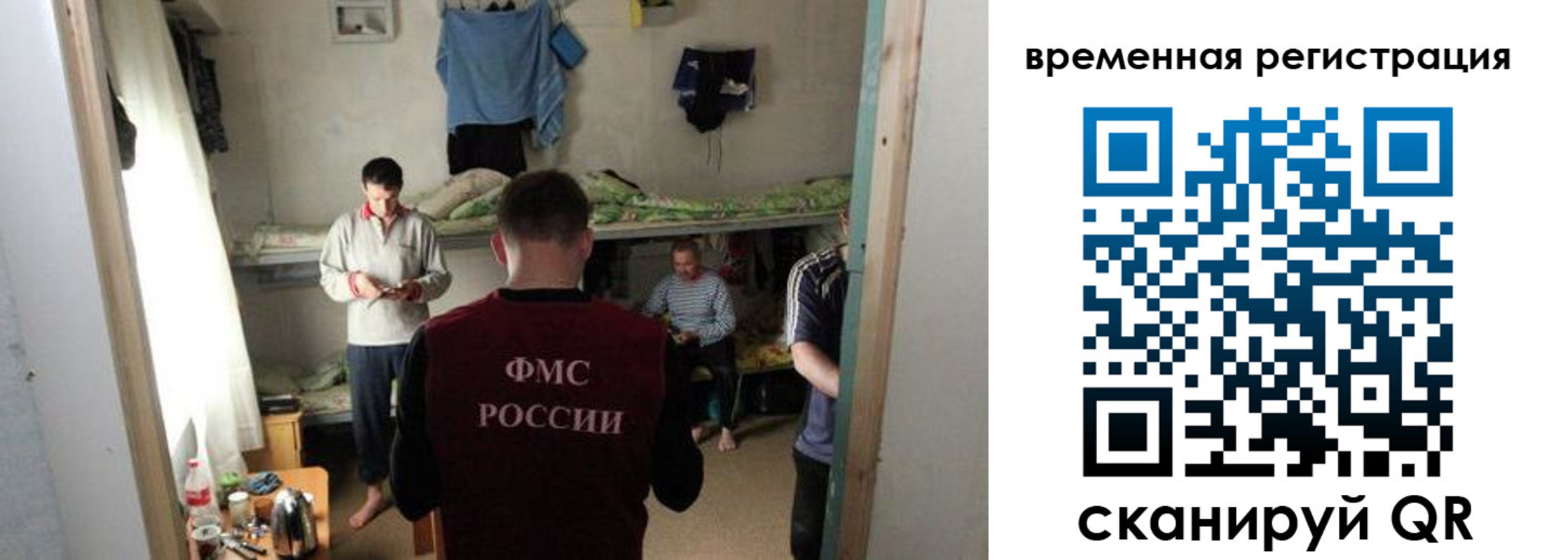 где прописаться в Павлово