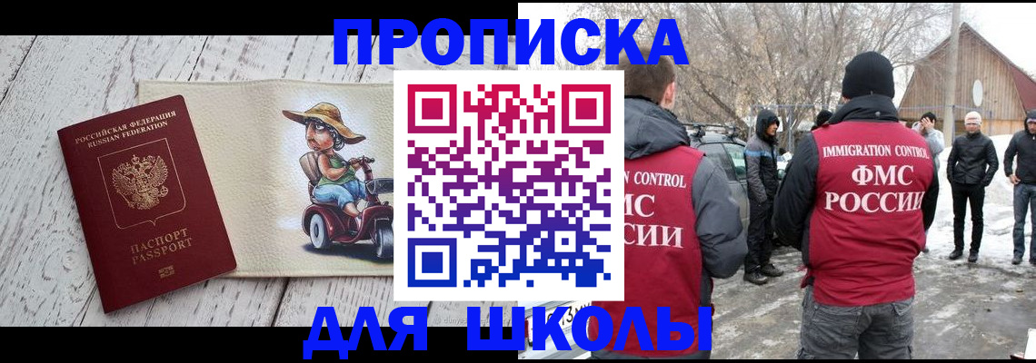 временная регистрация 2025 в Павлово